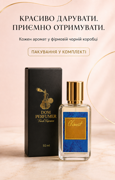 Парфуми "Кліма" 50 ML klima50 фото