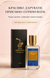 Парфуми "Кліма" 50 ML klima50 фото 3