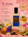 Парфуми "Кліма" 50 ML klima50 фото 2