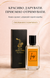 Парфуми "Фіджі" 50 ML fidji фото 3
