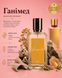 Парфуми "Ганімед" 50 ML gyn1 фото 2