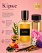 Парфуми "Кірке" 50 ML kirk1 фото 2